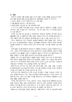 [마케팅] KB카드 KB&d 카드 마케팅전략-14