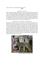 [마케팅전략] 쿠쿠홈시스 마케팅전략-16