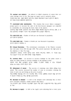 [경제학] glossary 번역-10