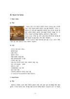 [호텔경영] 아부다비 에미레이츠(에미리츠) 팰리스 호텔(Emirates Palace Hotel Abu Dhabi) 7성호텔-3