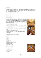 [호텔경영] 아부다비 에미레이츠(에미리츠) 팰리스 호텔(Emirates Palace Hotel Abu Dhabi) 7성호텔-6