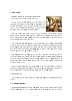 [호텔경영] 아부다비 에미레이츠(에미리츠) 팰리스 호텔(Emirates Palace Hotel Abu Dhabi) 7성호텔-8