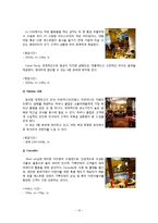 [호텔경영] 아부다비 에미레이츠(에미리츠) 팰리스 호텔(Emirates Palace Hotel Abu Dhabi) 7성호텔-10