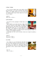 [호텔경영] 아부다비 에미레이츠(에미리츠) 팰리스 호텔(Emirates Palace Hotel Abu Dhabi) 7성호텔-11