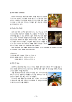 [호텔경영] 아부다비 에미레이츠(에미리츠) 팰리스 호텔(Emirates Palace Hotel Abu Dhabi) 7성호텔-12