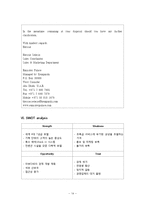 [호텔경영] 아부다비 에미레이츠(에미리츠) 팰리스 호텔(Emirates Palace Hotel Abu Dhabi) 7성호텔-14