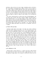 [호텔경영] 아부다비 에미레이츠(에미리츠) 팰리스 호텔(Emirates Palace Hotel Abu Dhabi) 7성호텔-16