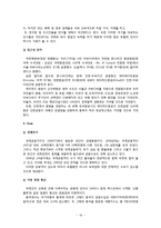 [호텔경영] 아부다비 에미레이츠(에미리츠) 팰리스 호텔(Emirates Palace Hotel Abu Dhabi) 7성호텔-19
