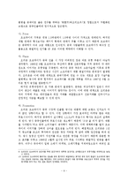[국제마케팅] 오리온 초코파이의 중국시장 진출 -`STP전략` 중심으로-9