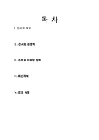 [무역전시] 2010 국제복합문화, 산업전시회-2