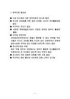 [무역전시] 2010 국제복합문화, 산업전시회-13