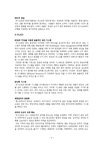 [패션유통] 유니클로 기업분석-6