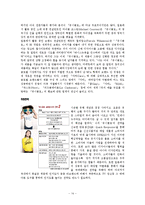[패션유통] 유니클로 기업분석-14