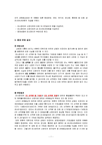 [국제상사중재] 클레임 제기기간, 물품하자-7