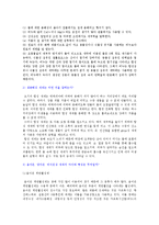 비누화반응 레포트-3