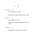서브프라임 모기지론 원인-1