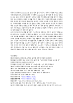 서브프라임 모기지론 원인-6