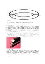 실험 - 열전대를 이용한 온도 측정-6