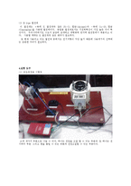 실험 - 열전대를 이용한 온도 측정-7