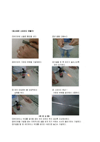 일반 화학 - 유리 세공 실험-4