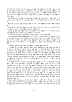 [종교개혁사] 종교개혁과 사상가들0909.hwp-6
