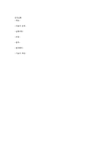 인장실험 레포트-7