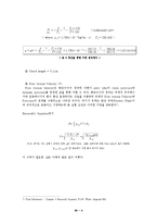 [기계항공공학실험] 압력실험-4