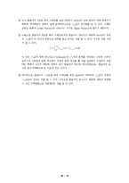[기계항공공학실험] 압력실험-18