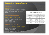 [전자세라믹스] Electro chromic Materials-10