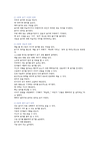 유아의 읽기 지도-3