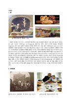 [미술교육감상 교수,학습 과정안] 미술작품 속의 음식을 통해 여러 나라의 식문화의 특징 지도안-5
