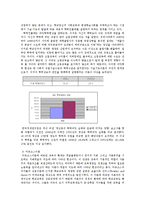 [교육사회] 학교교육의 확대와 동인-10