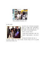 [사업계획서] 향수자판기-5