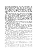 [철학] 스티븐 미슨의 `마음의 역사`-2