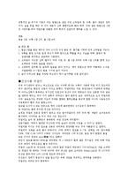 [마케팅] 막걸리 열풍-2