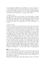 [마케팅] 막걸리 열풍-4