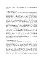 별의 진화와 탄생-3