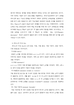 [음철학] 파닉스(Phonics)지도,음철법-4
