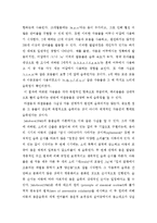 [음철학] 파닉스(Phonics)지도,음철법-10