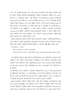 [음철학] 파닉스(Phonics)지도,음철법-11