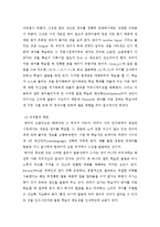 [음철학] 파닉스(Phonics)지도,음철법-16