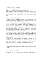[국제경영] 이케아 IKEA 사례-4