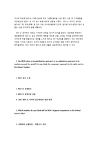 [국제경영] 이케아 IKEA 사례-11