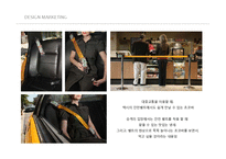 [디자인마케팅] 신제품 초코바 마케팅전략-10