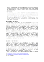 프랑스의 교육제도-11