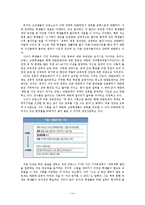 프랑스의 교육제도-14