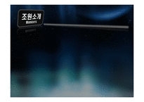 [미국의근대체육] 미국의근대체육-2
