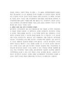 [장애인] 시각장애에 대한 이해-11