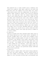 [아동상담] 놀이치료-6