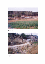 [노인주거환경론] 노인을 위한 편의시설과 주택개조의 실천방법론-5